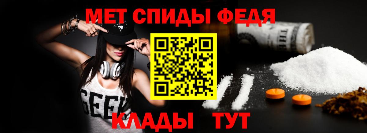 Амфетамин VHQ Чернушка