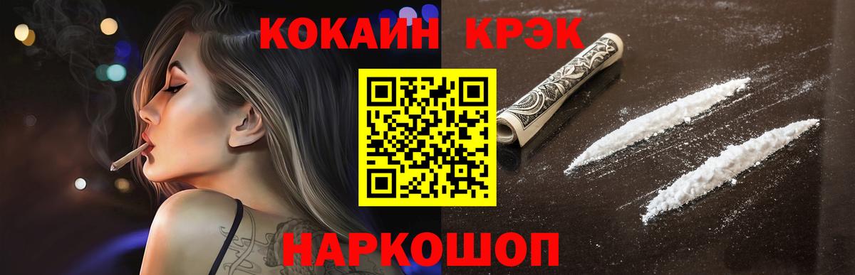 Чернушка  Кокаин VHQ  Cocaine  Кокаин 98%  Вход с VPN 