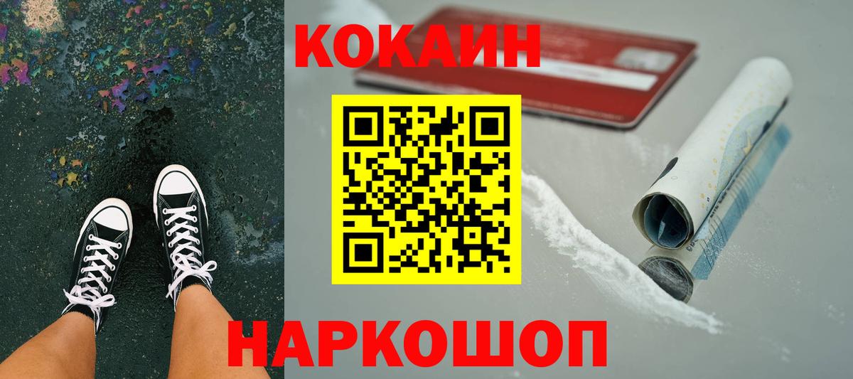 Cocaine Columbia Чернушка