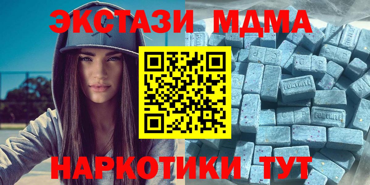 Ecstasy  Вход с VPN  Чернушка  ЭКСТАЗИ таблы  Ecstasy Cube 