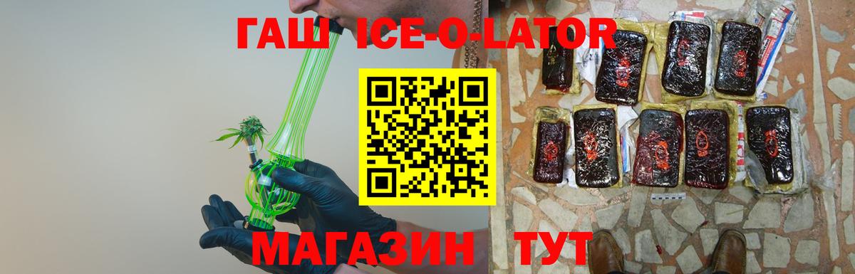 ГАШИШ VHQ Чернушка