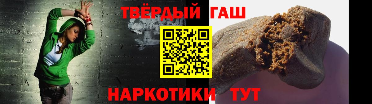 ГАШ Изолятор  Вход с VPN  Гашиш  Чернушка 
