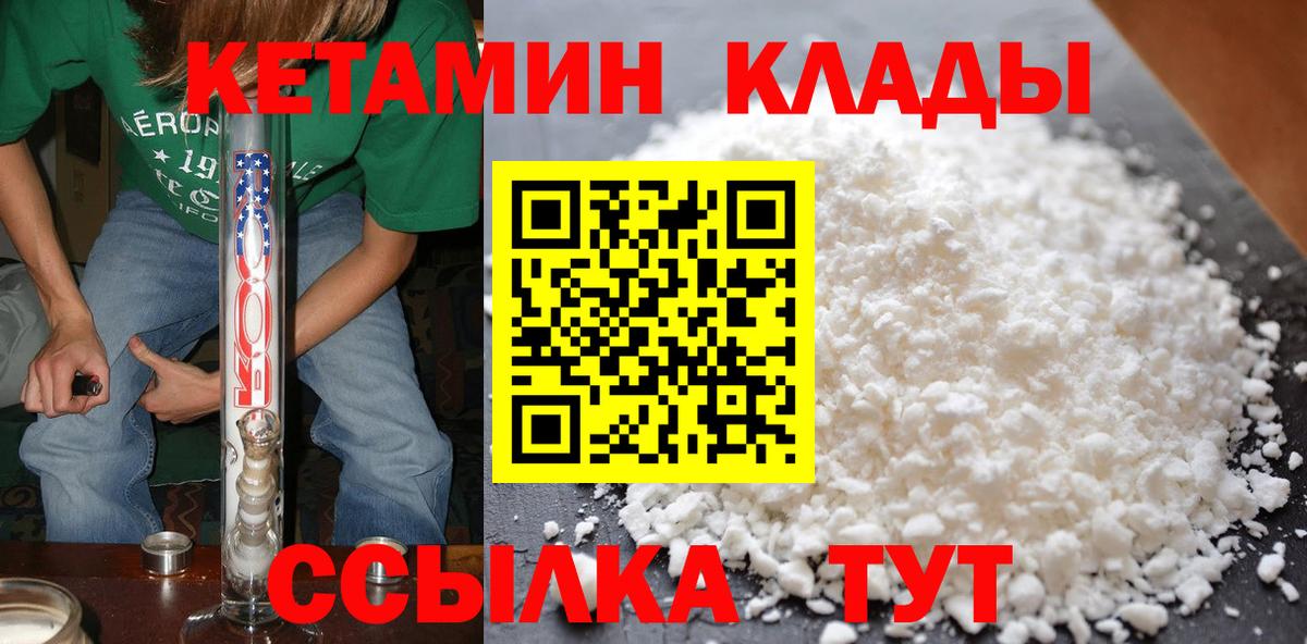 ГАШИШ Чернушка