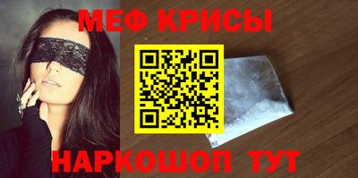 кокс Рузаевка
