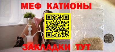 кокс Рузаевка
