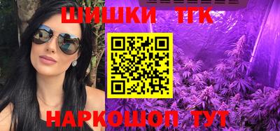 мяу мяу кристалл Рязань