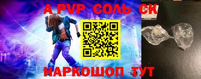мяу мяу кристалл Рязань