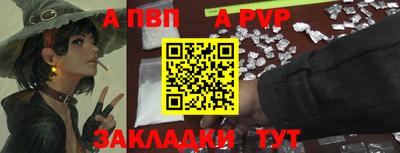 каннабис Пыть-Ях