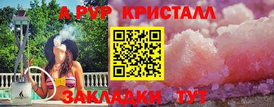 а пвп мука Пушкино