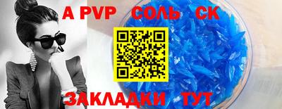 дурь Пугачёв