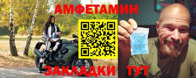 мяу мяу кристалл Рязань