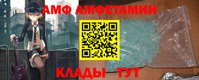 мяу мяу кристалл Рязань