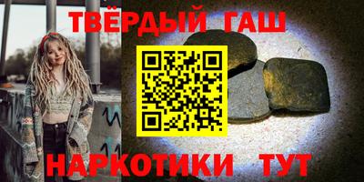 каннабис Пыть-Ях