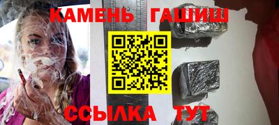 мяу мяу кристалл Рязань