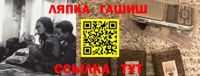 каннабис Пыть-Ях