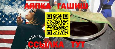 мяу мяу кристалл Рязань
