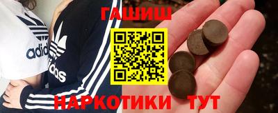 экстази Рыбинск