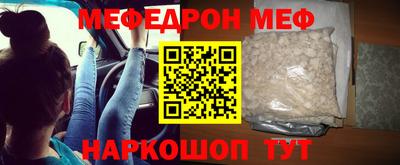 кокс Рузаевка