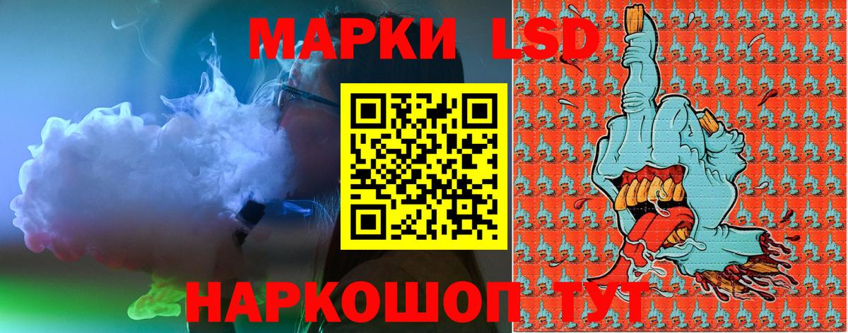Чернушка  Марки NBOMe  Вход с VPN  Марки 25I-NBOMe 1,5мг  Марки 25I-NBOMe 1,5мг 