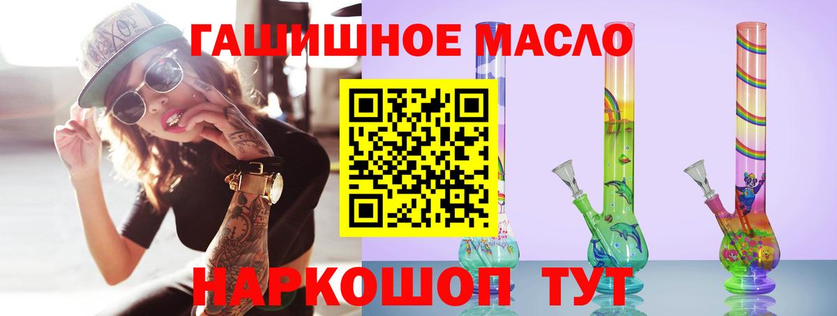 Чернушка  Дистиллят ТГК вейп с тгк  Вход с VPN 
