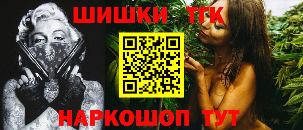 Бошки Шишки White Widow  Вход с VPN  Чернушка  МАРИХУАНА семена 